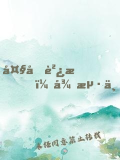 大國貿易，從海上行商開始崛起